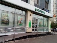 Сбербанк