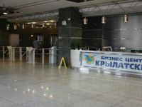 Входная группа БЦК-1