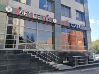 Ресторан ART DE VIE
